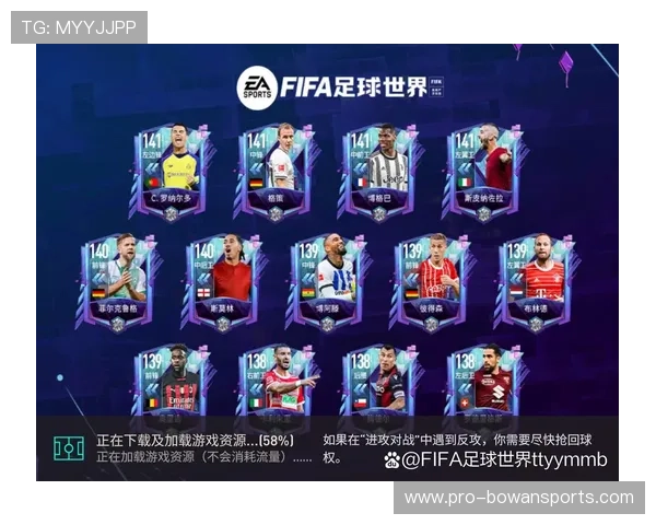 足球账号是否可以替代球星账号使用的探讨与分析